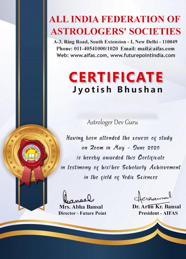 Dev Guru