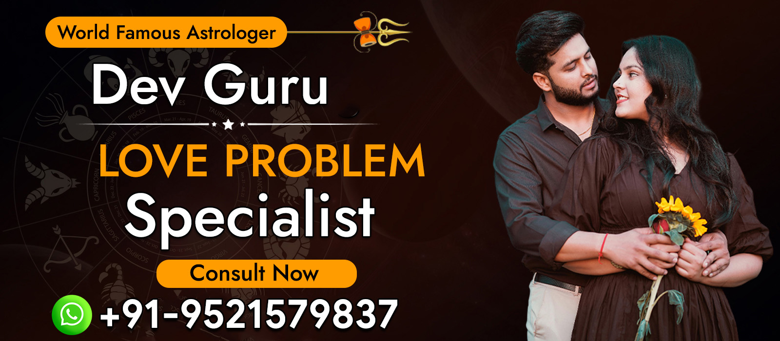 Dev Guru